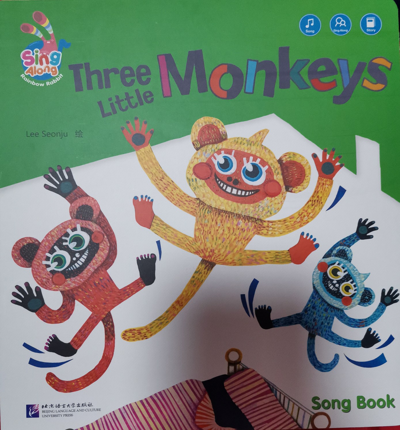 彩虹兔歡唱童謠第二輯. three little monkeys