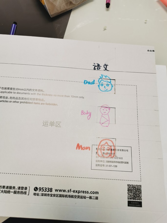 自雞漢字和數(shù)字