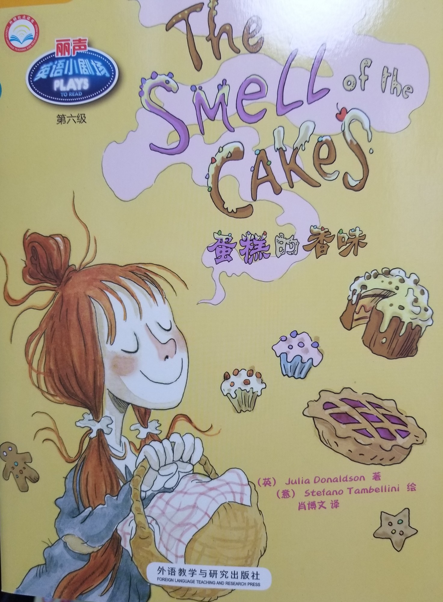 the smell of the cakes