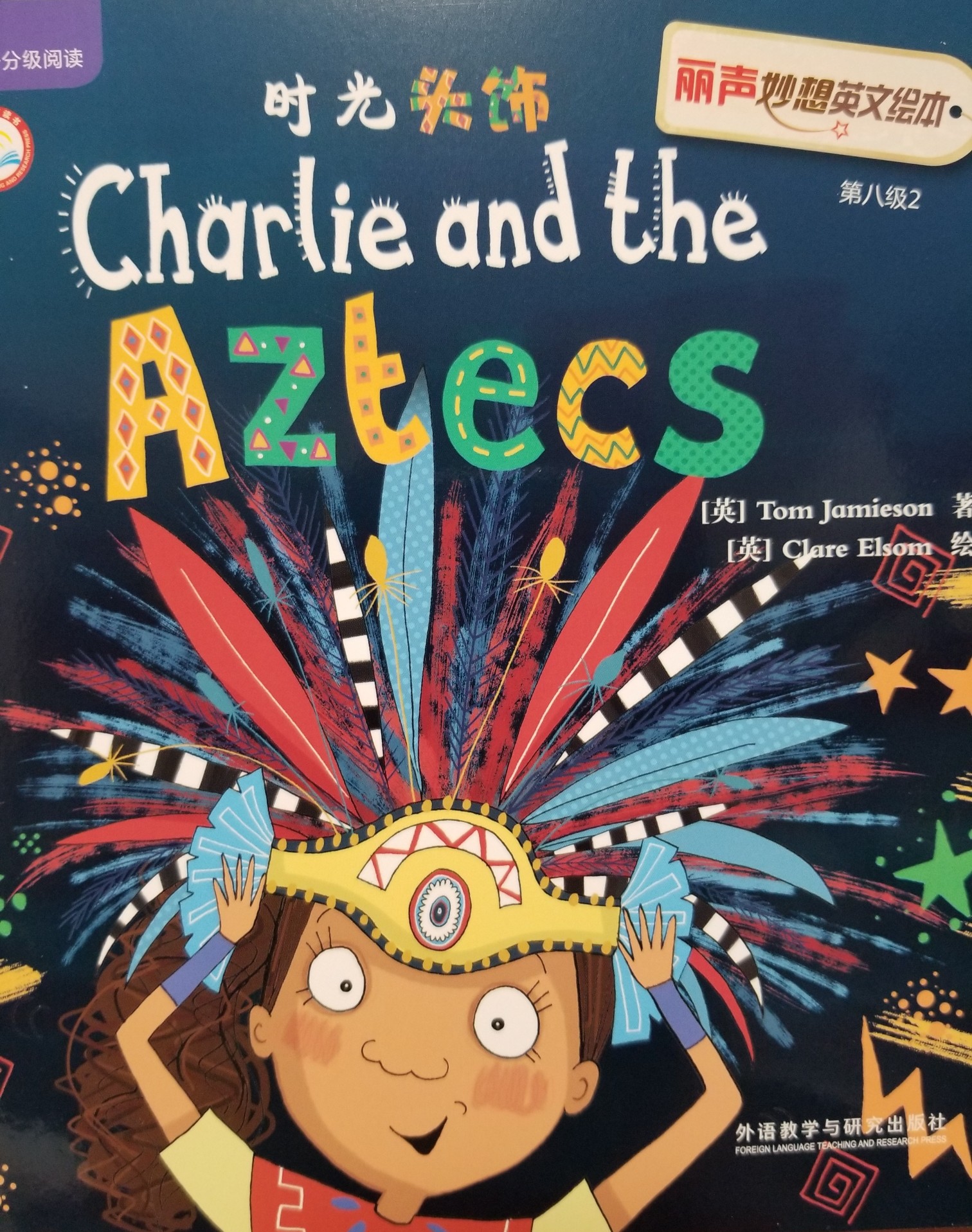 charlie and the aztecs