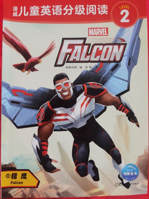 Falcon