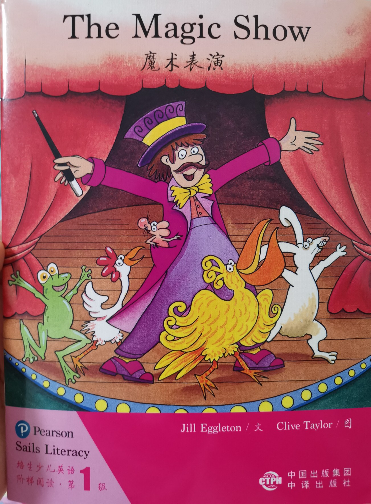 The magic show