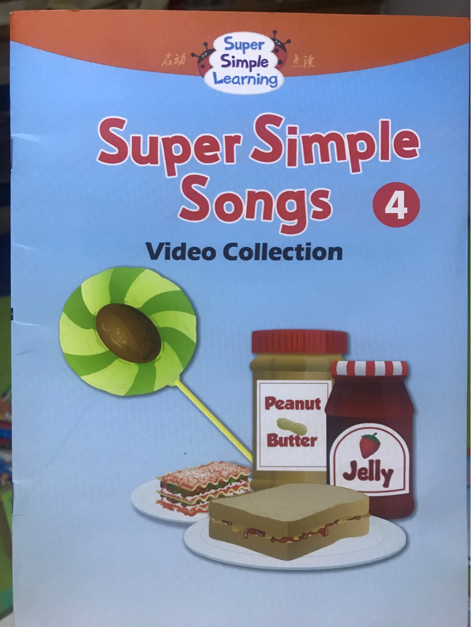 Super Simple Songs-4 Video Collection