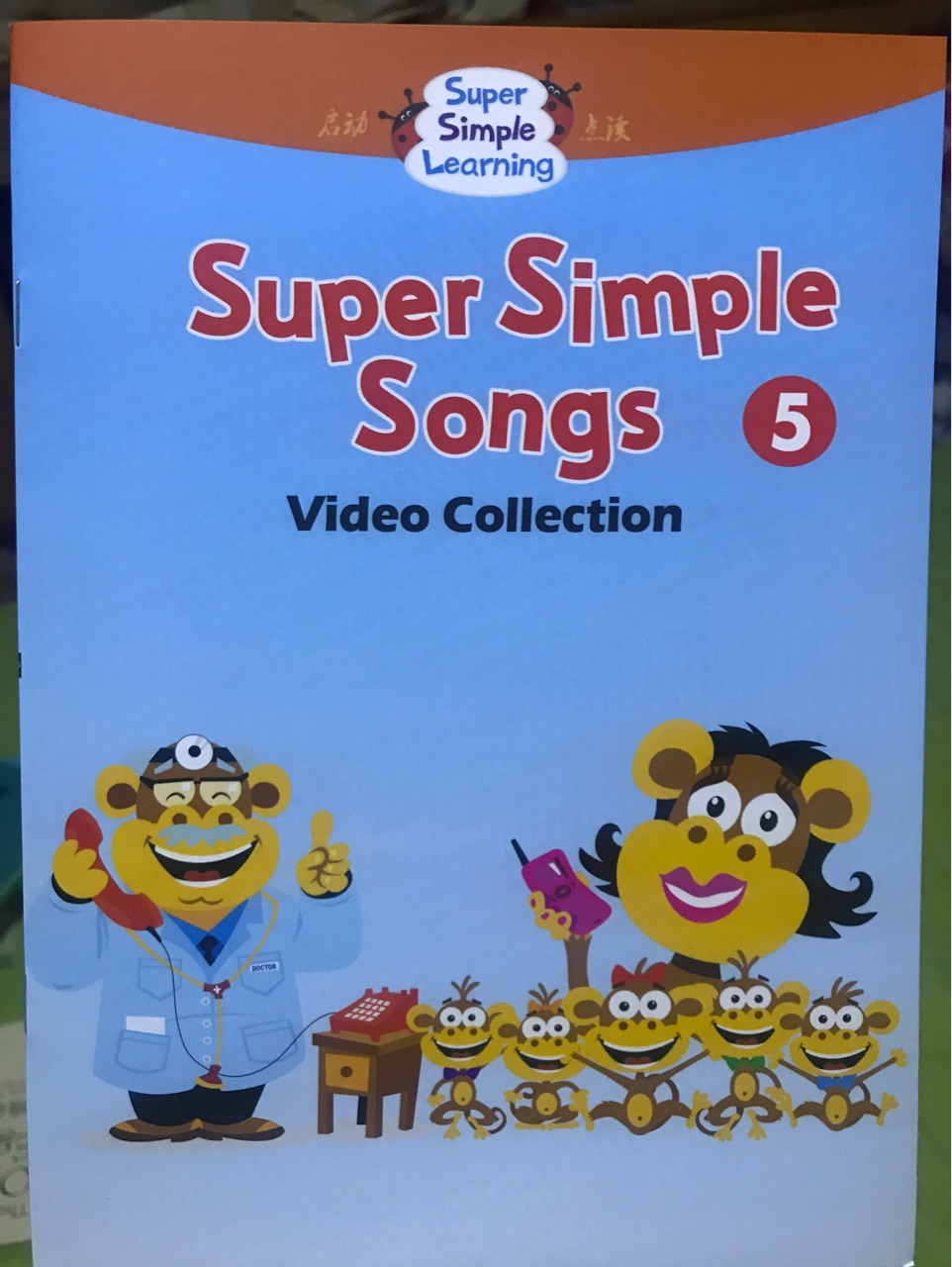 Super Simple Songs-5 Video Collection