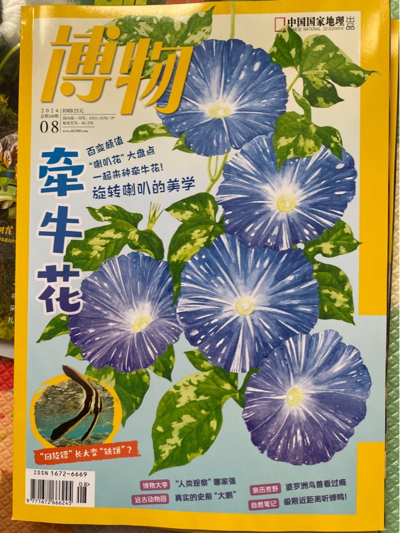 博物2024 08牽?；? /></a>
                                    <a onclick=