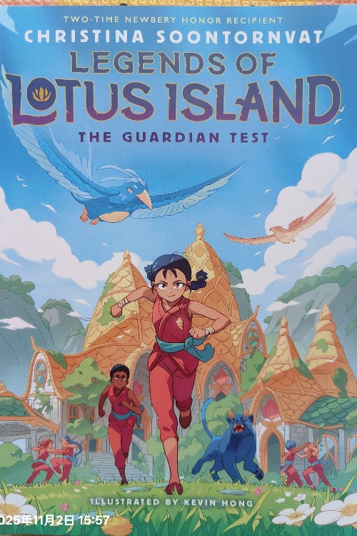 Legends of Lotus Island#1:The Guardian Test