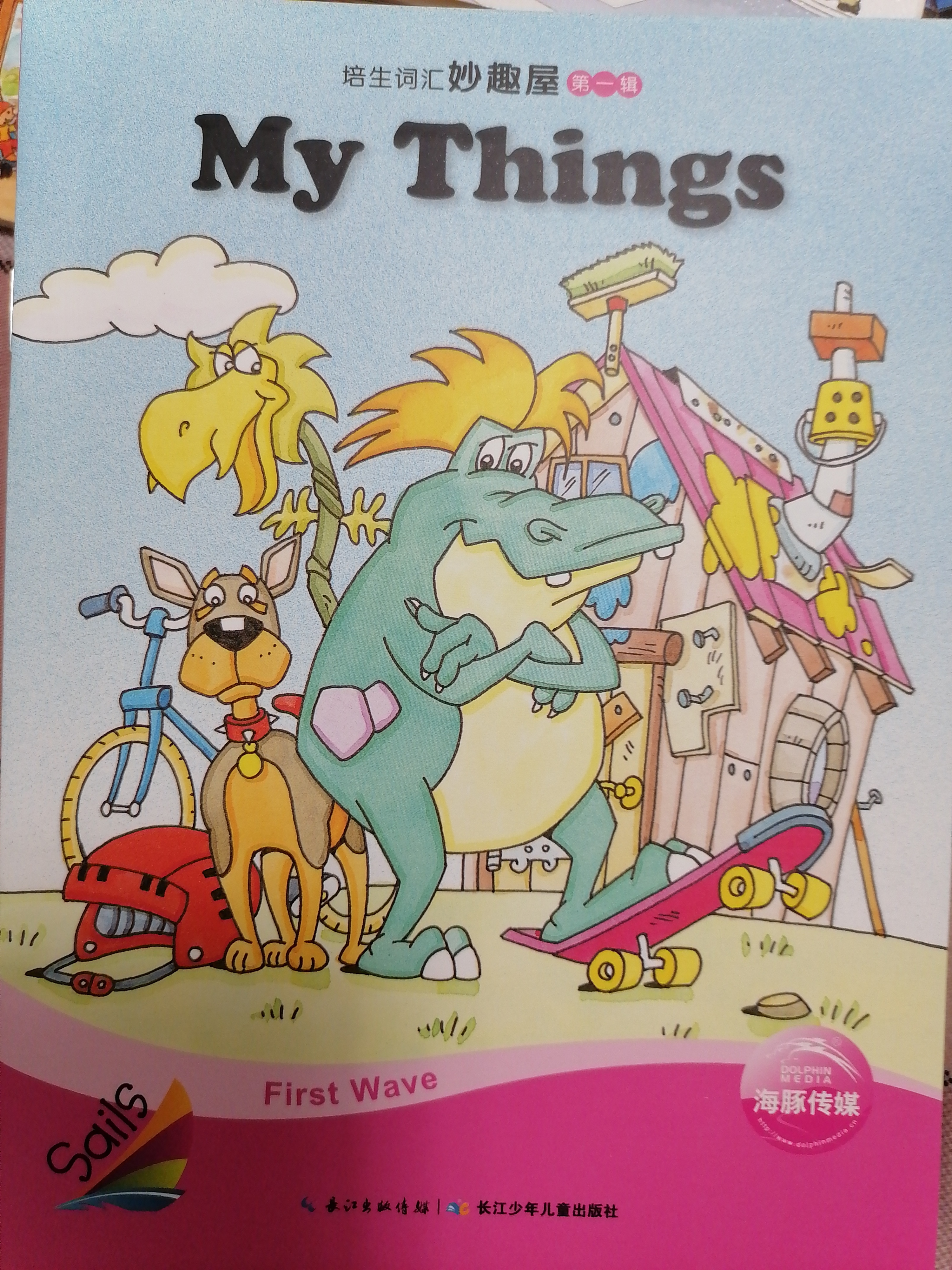 My things