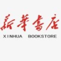 新華書店