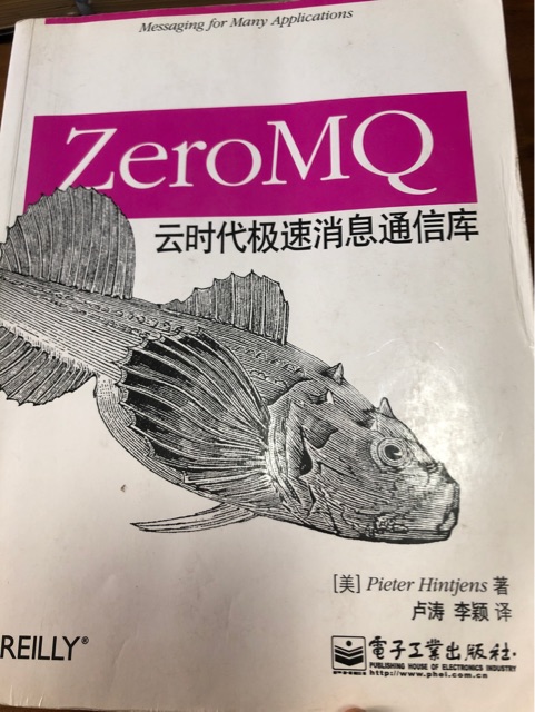 ZeroMQ 云時(shí)代極速消息通信庫(kù)