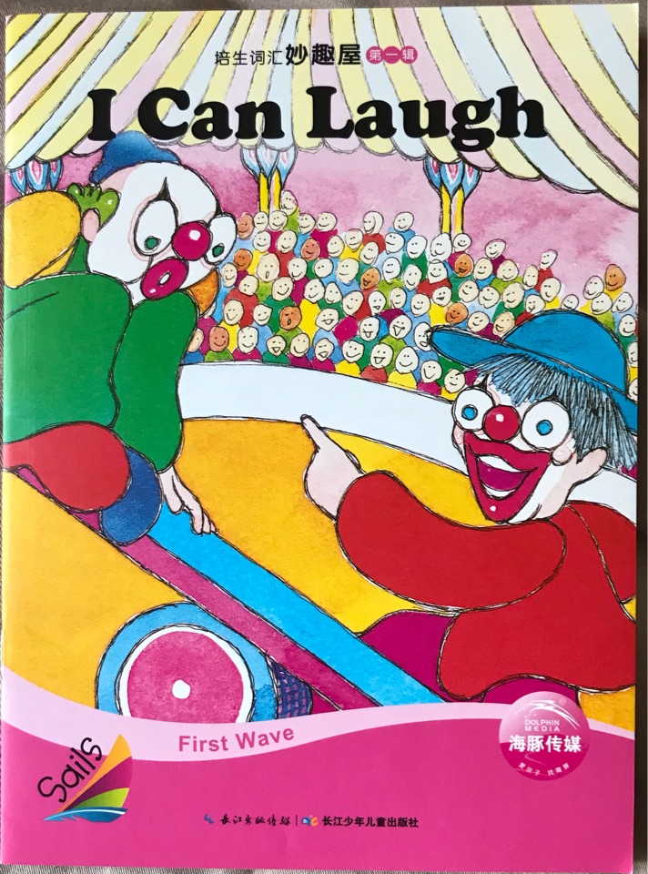 培生詞匯妙趣屋第一輯 I Can Laugh