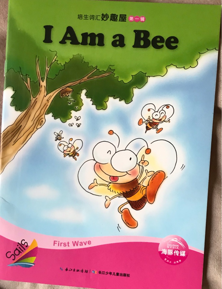 培生詞匯妙趣屋第一輯 I Am a Bee
