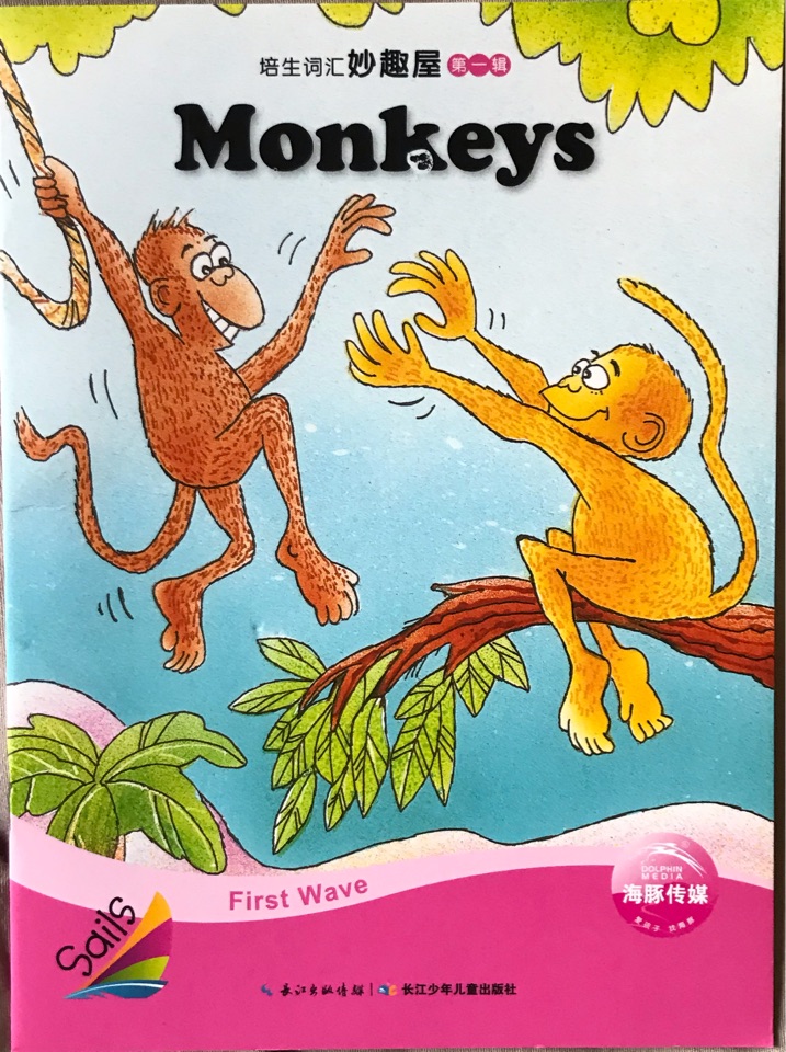 培生詞匯妙趣屋第一輯 Monkeys