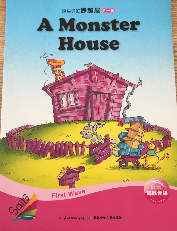 培生詞匯妙趣屋第一輯 A Monster House