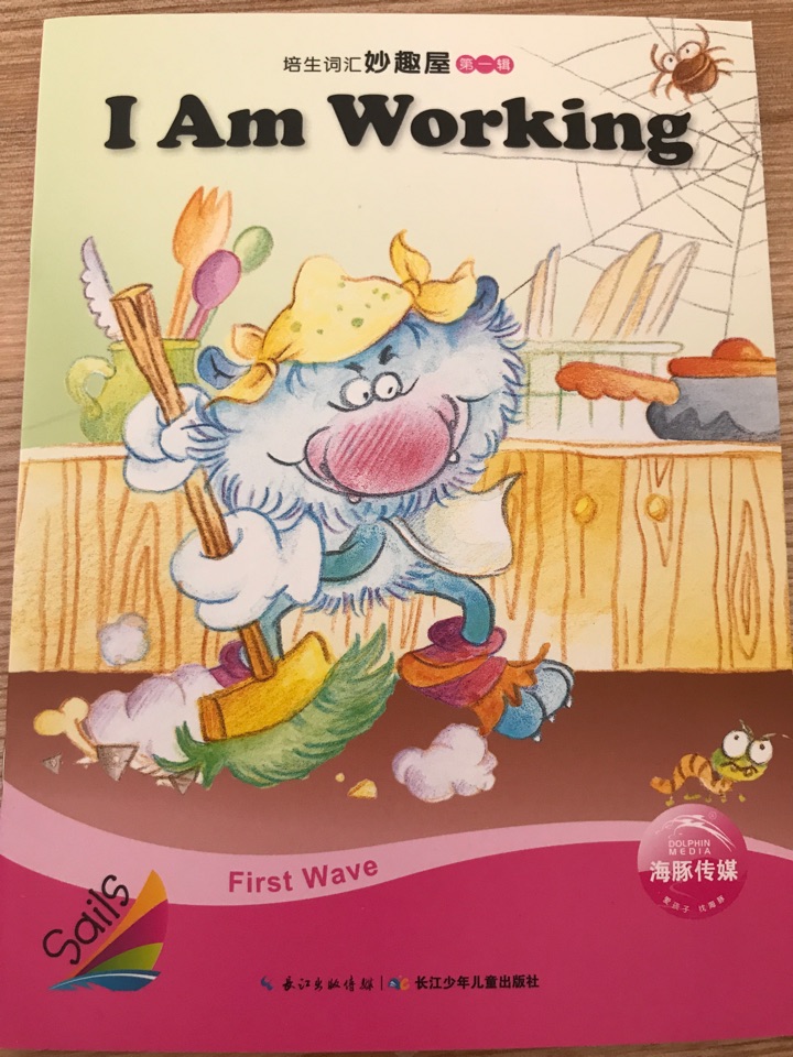 培生詞匯妙趣屋第一輯  I Am Working