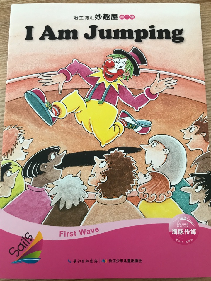 培生詞匯妙趣屋第一輯 I Am Jumping