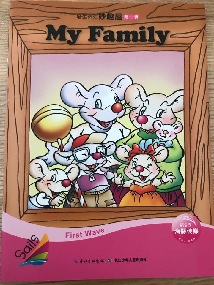 培生詞匯妙趣屋第一輯 My Family