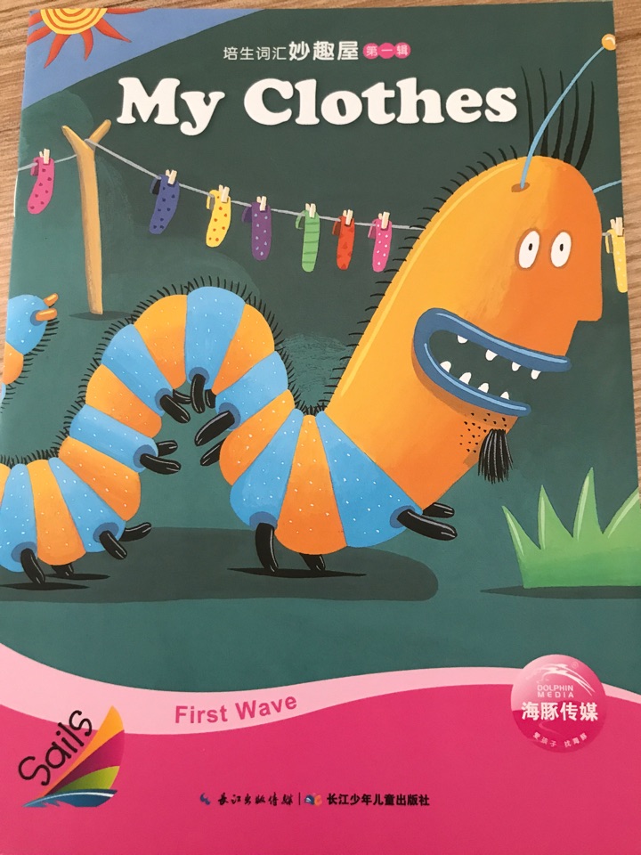 培生詞匯妙趣屋第一輯 My Clothes