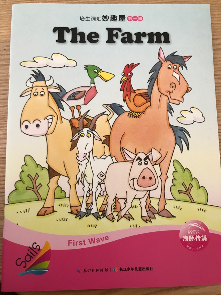 培生詞匯妙趣屋第一輯 The Farm