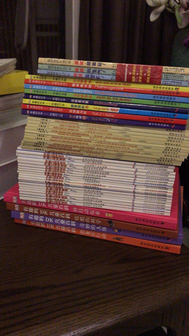二手書群的收獲