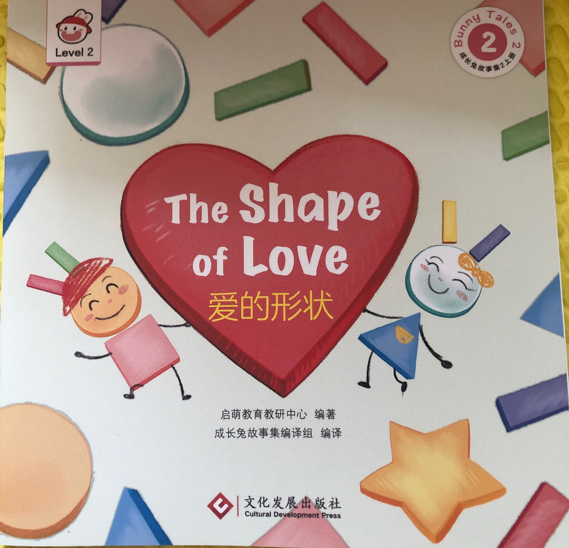 The shape of love