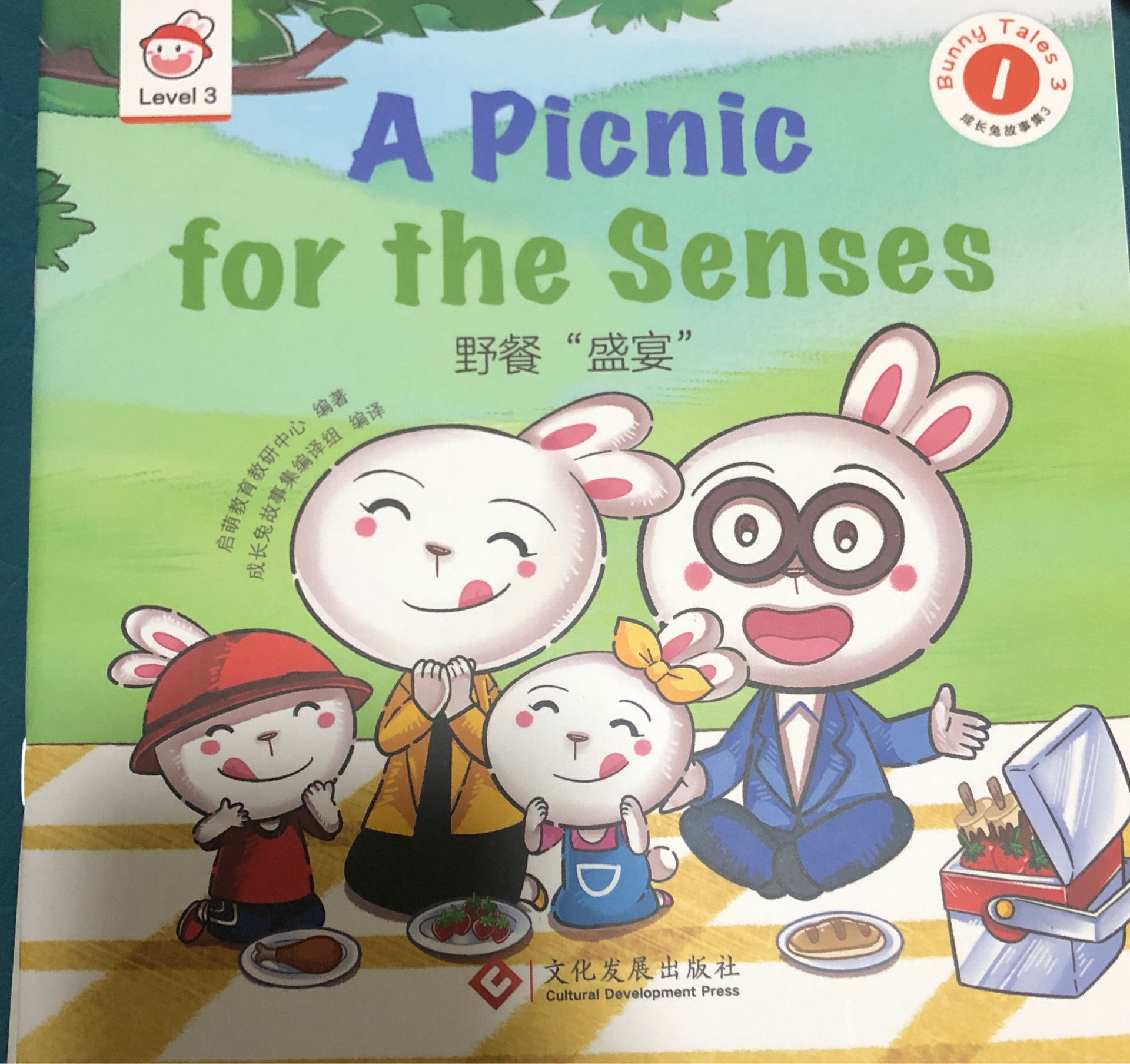 A picnic for the senses