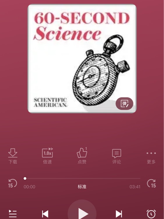科学美国人sss