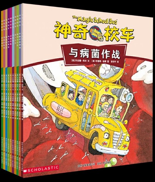 神奇校車(chē)·動(dòng)畫(huà)版(10冊(cè))