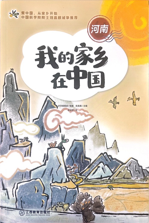 查看系列