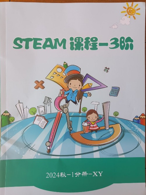 steam三秋1分冊