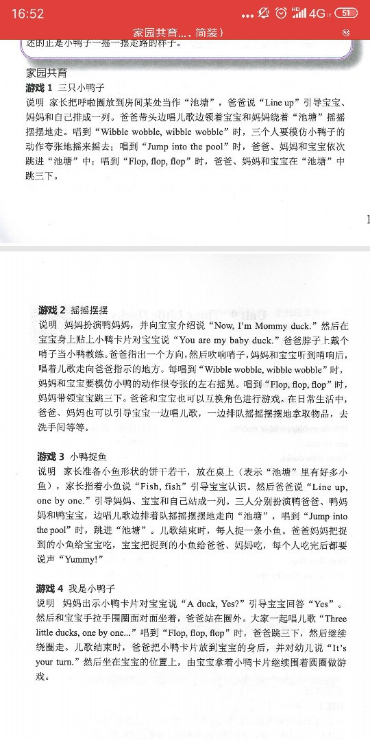 啟蒙學(xué)習(xí)20200107