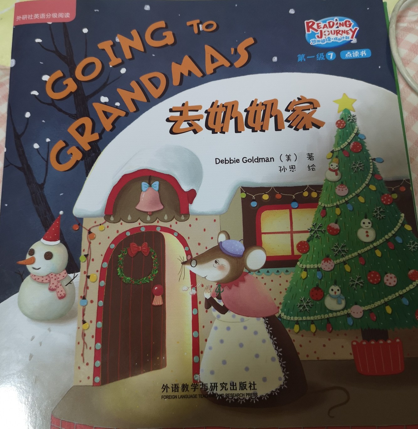 going to grandma's