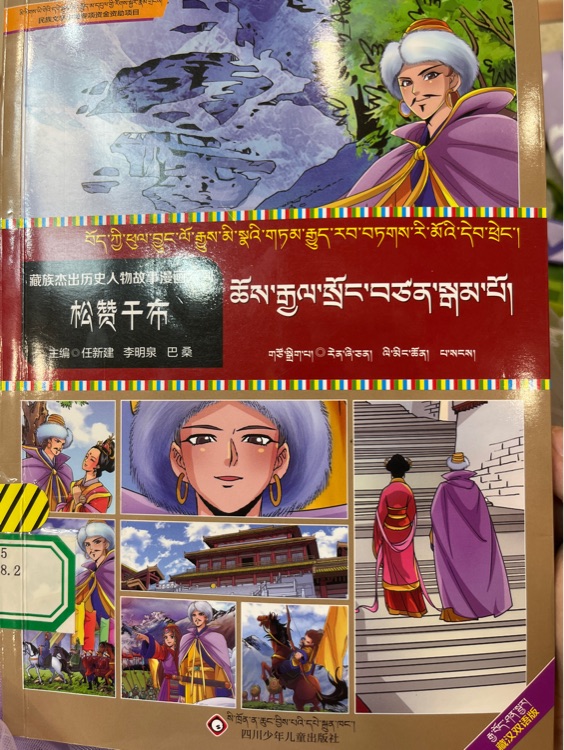 頌贊干部