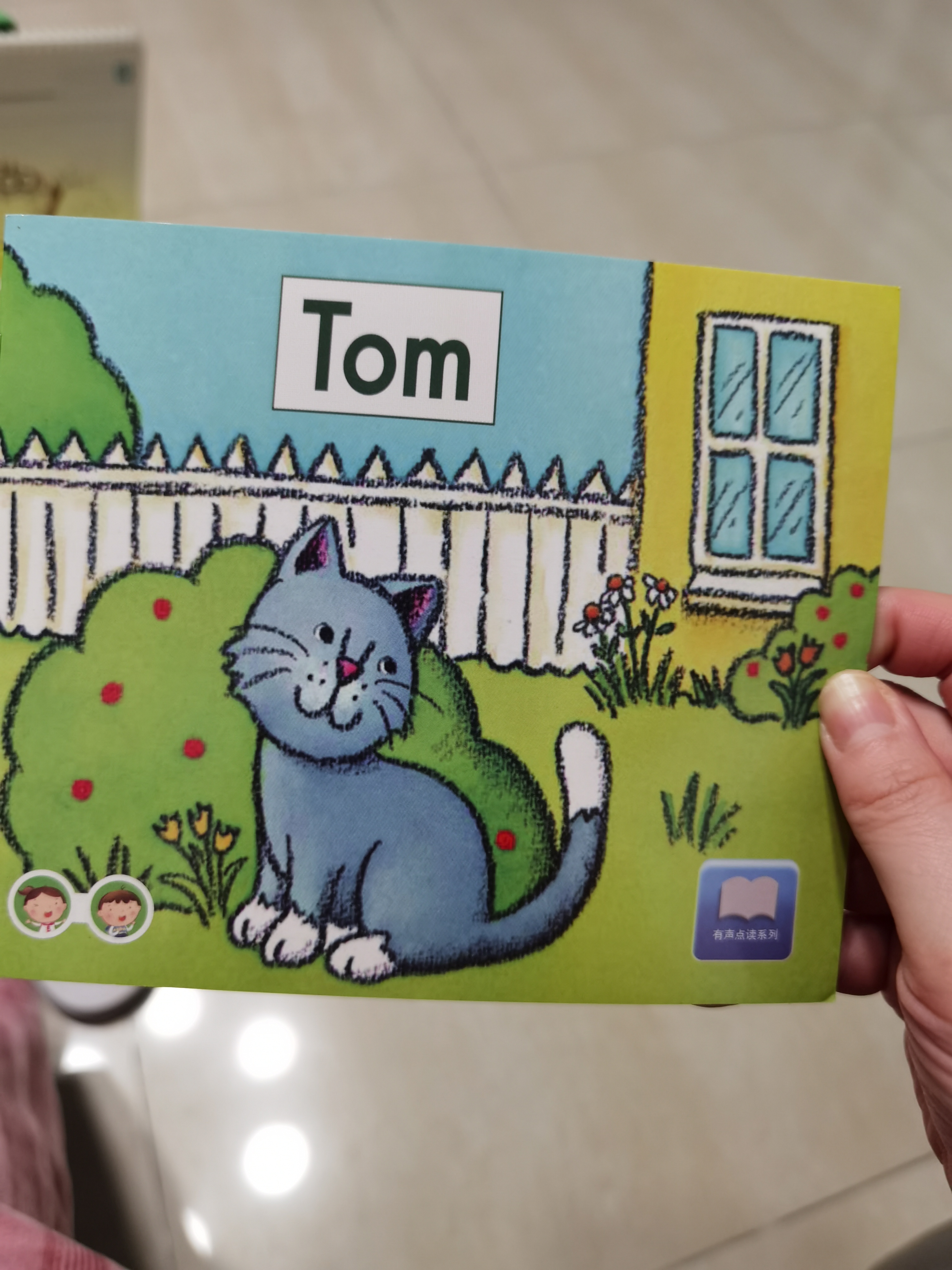 tom