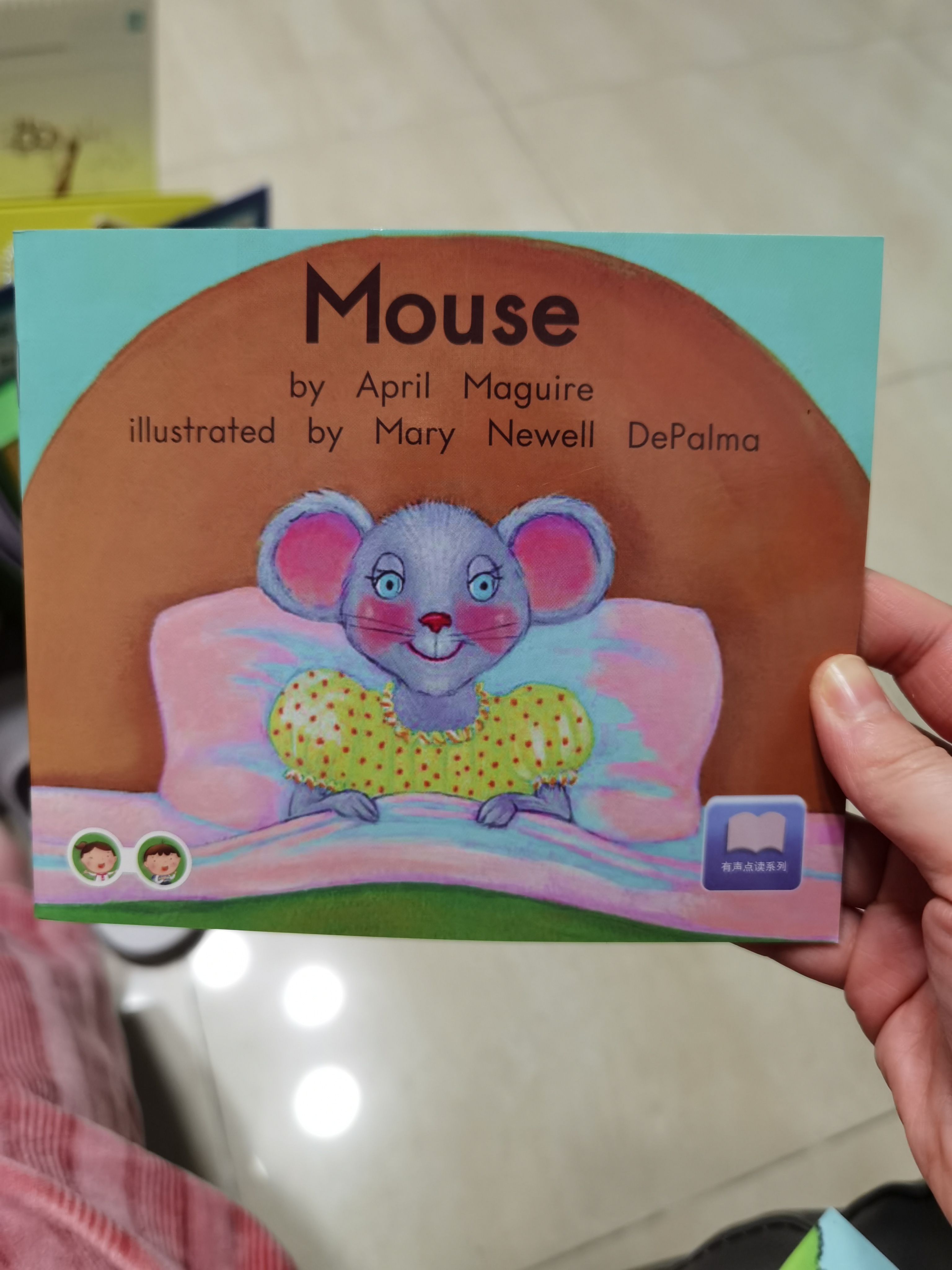 mouse
