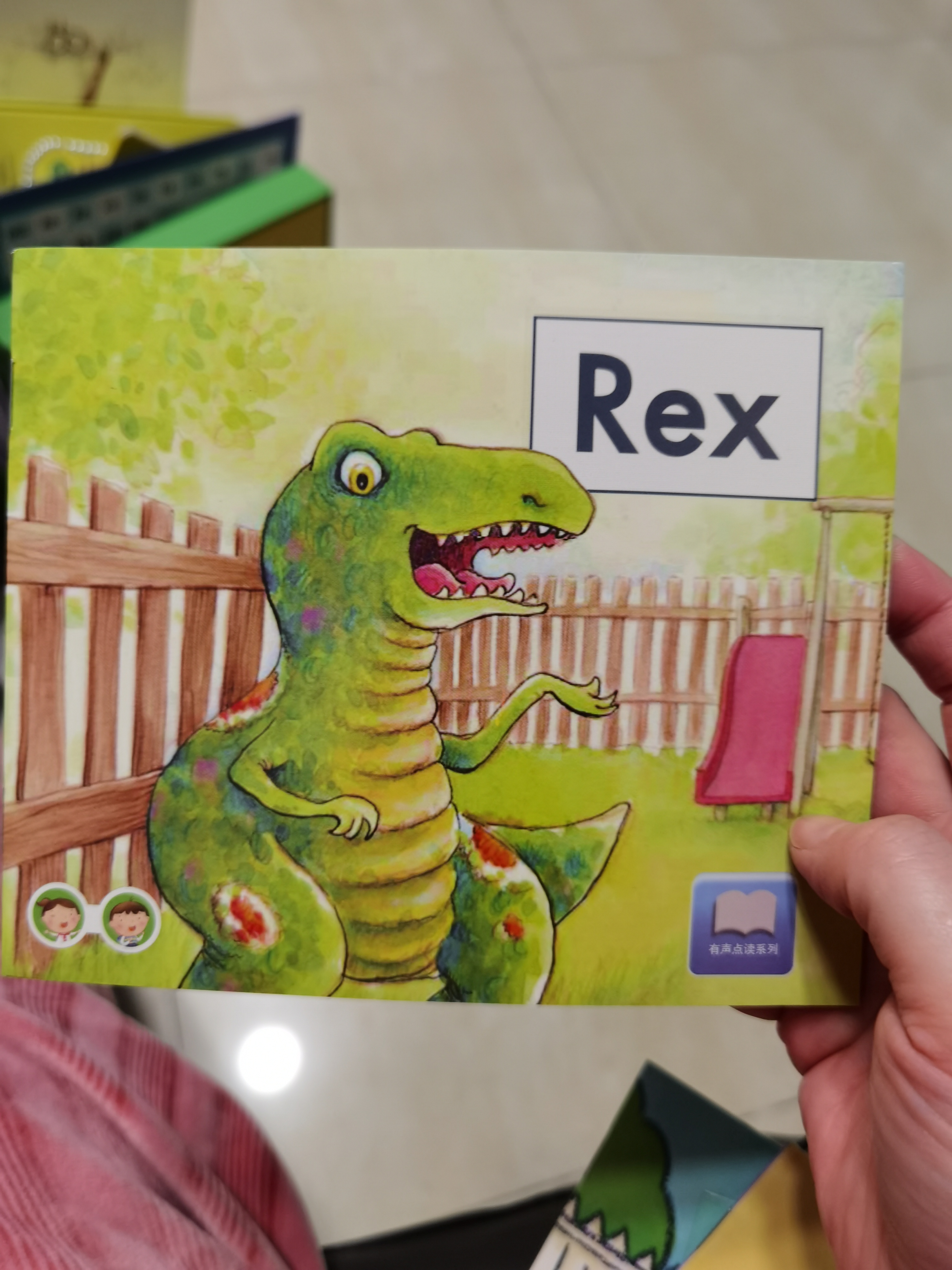 rex
