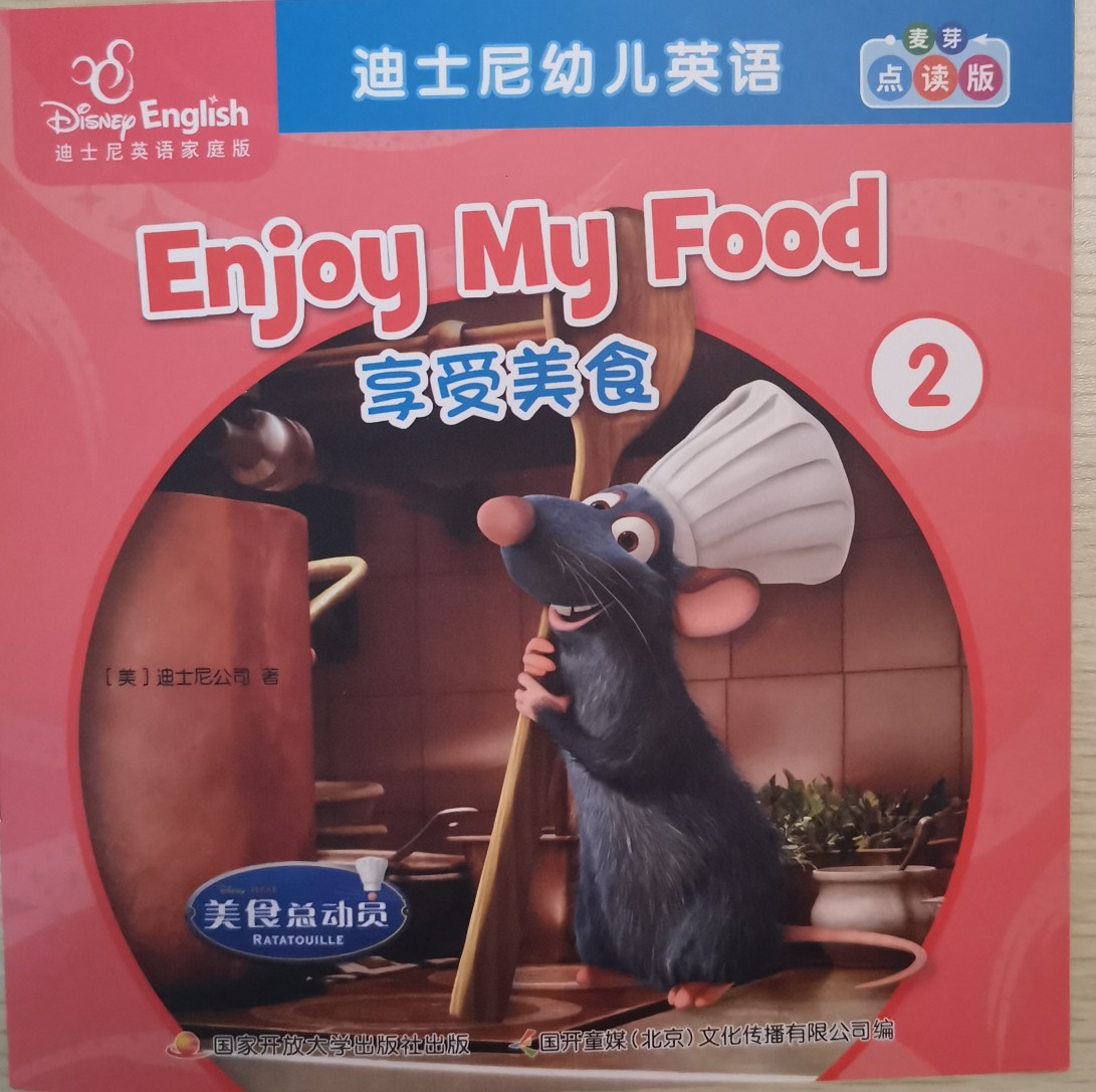 Enjoy   My  Food  享受美食