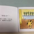 萌萌是個小可愛