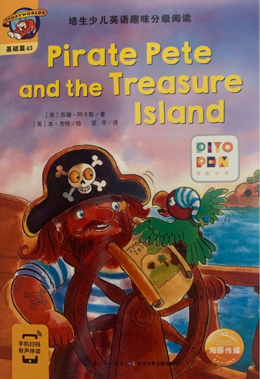 培生少兒英語趣味分級閱讀基礎(chǔ)篇43: Pirate Pete and the Treasure Island