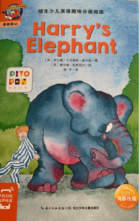 培生少兒英語趣味分級(jí)閱讀基礎(chǔ)篇85: Harry's Elephant