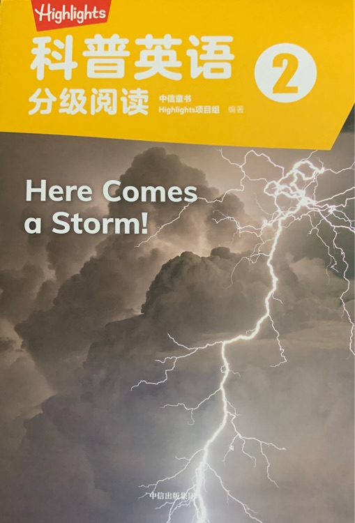 highlights科普英語分級閱讀2: Here Comes a Storm!