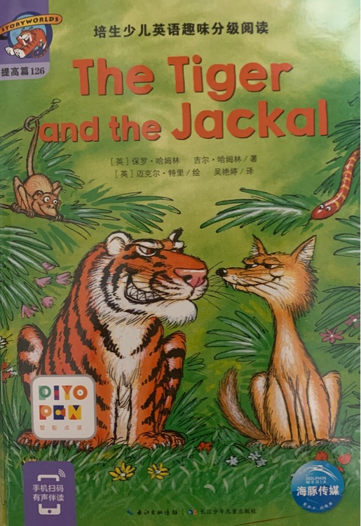 The Tiger and the Jackal