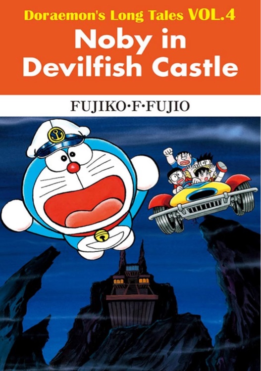VOL.4 Noby in Devilfish Castle