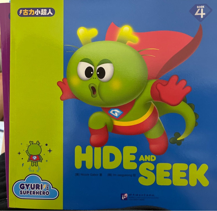 Hide and seek