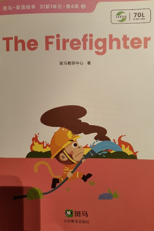 The firfighter