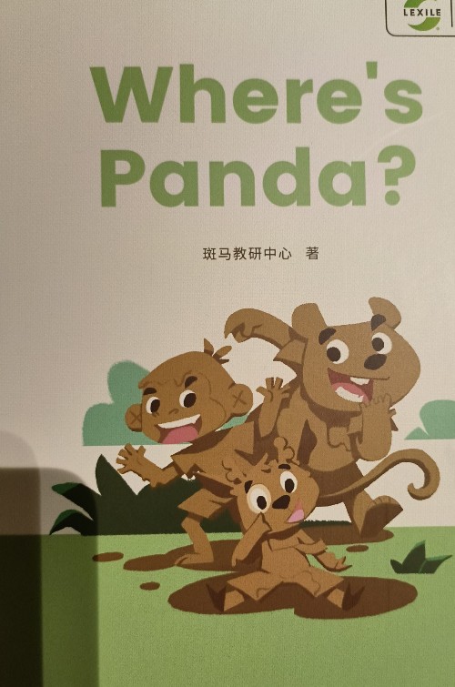 where's panda