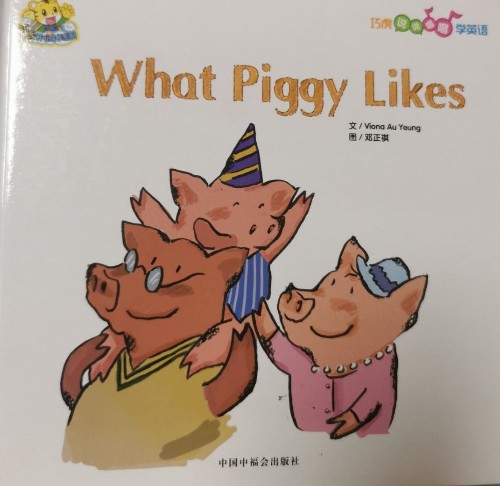 what piggy likes