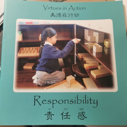 responsibility 責(zé)任感