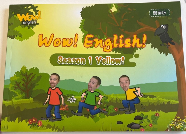 Wow English