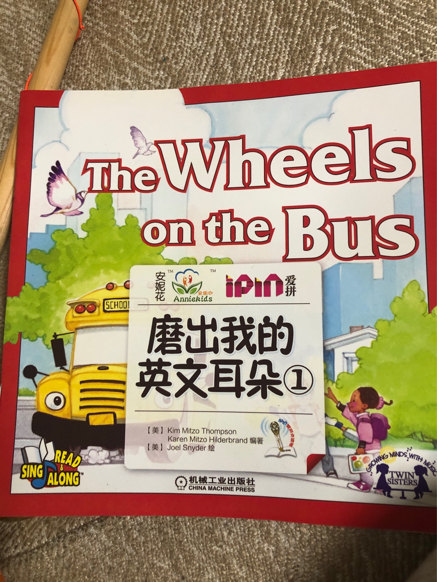 thewheels on the bus