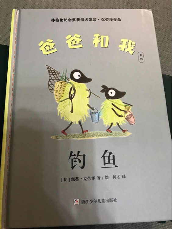 釣魚